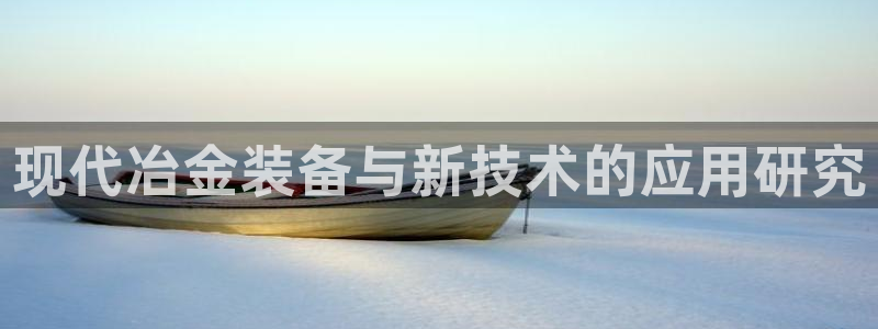 九游会ag318
